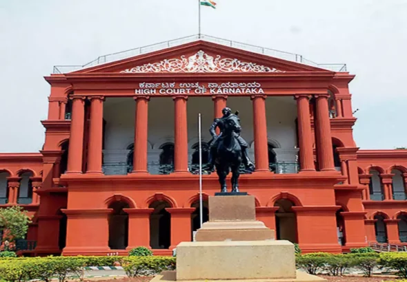 ಹೈ ಕೋರ್ಟ್