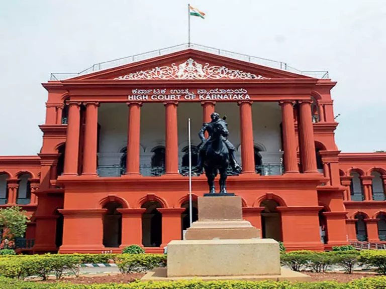 ಹೈ ಕೋರ್ಟ್