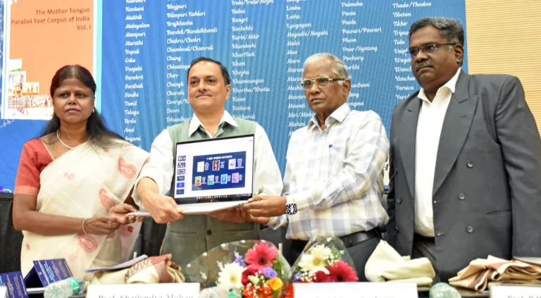 ವಿಚಾರ - ವಿಸ್ತಾರ