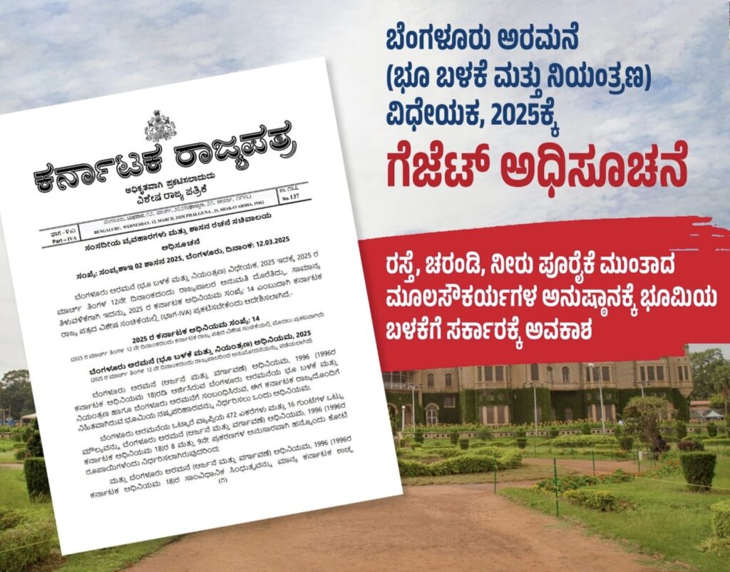 ವಿಚಾರ - ವಿಸ್ತಾರ