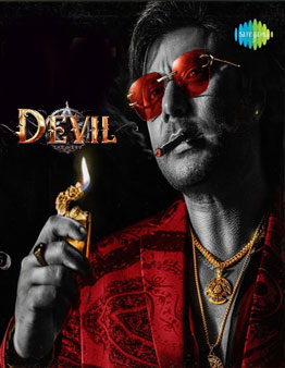 devil_1708277110