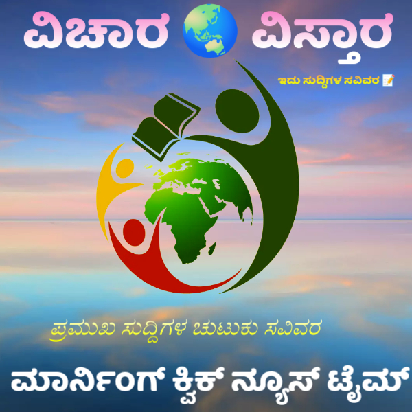 education logo - Made with PosterMyWall (2)