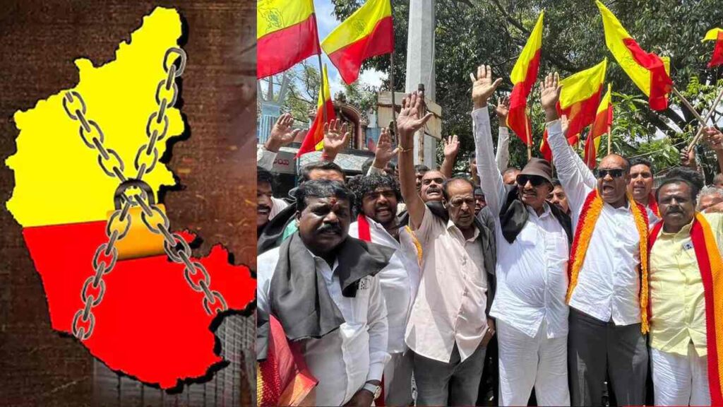 karnataka-bandh