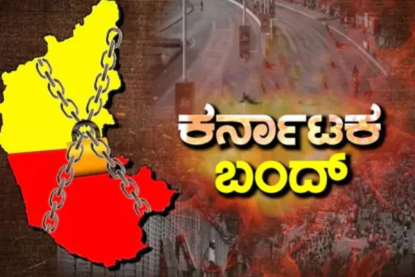 ವಿಚಾರ - ವಿಸ್ತಾರ