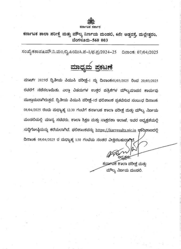 WhatsApp Image 2025-04-07 at 6.29.46 PM (1)