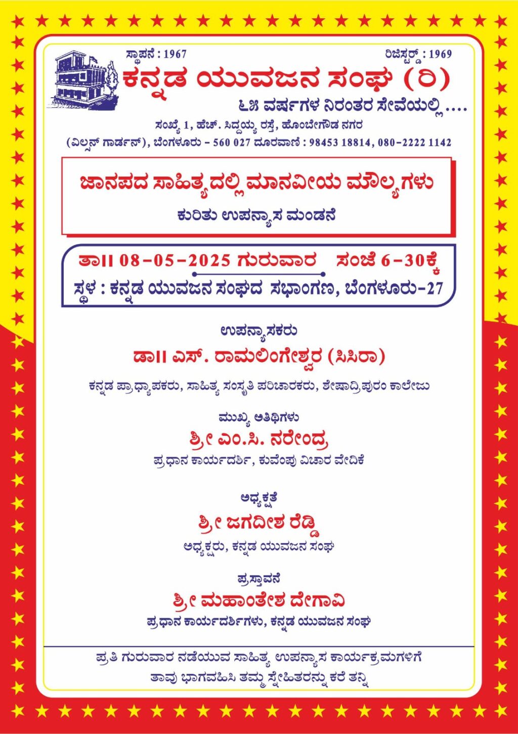 WhatsApp Image 2025-05-07 at 11.09.07 AM