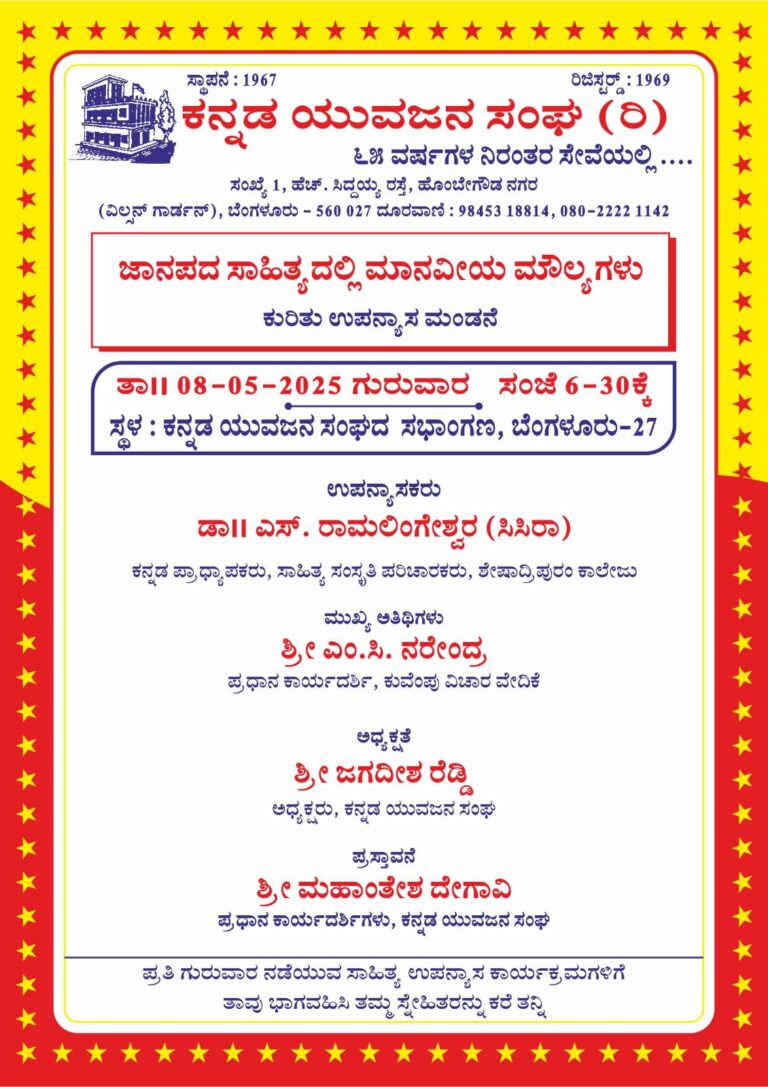 WhatsApp Image 2025-05-07 at 11.09.07 AM