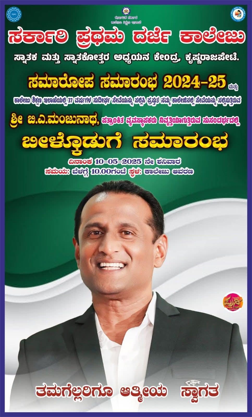 WhatsApp Image 2025-05-09 at 8.52.48 PM