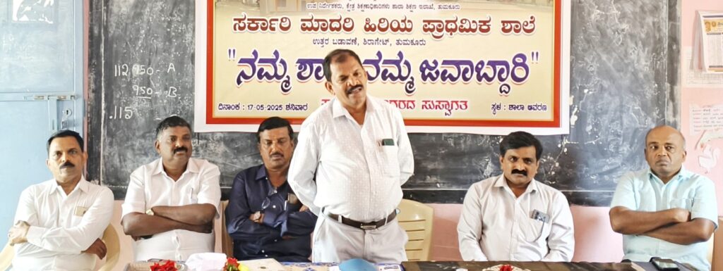 WhatsApp Image 2025-05-17 at 6.21.27 PM (1)