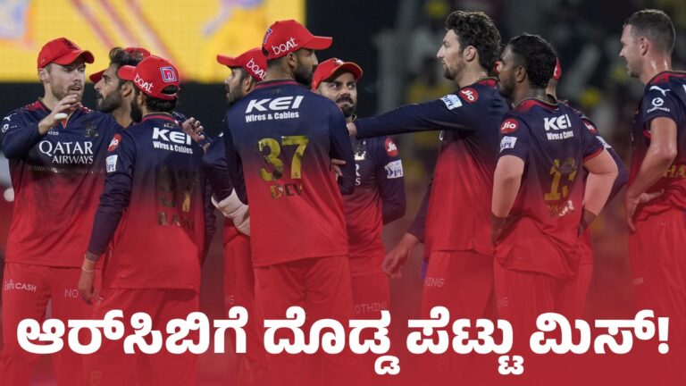 displayrcbkkr-1746020681