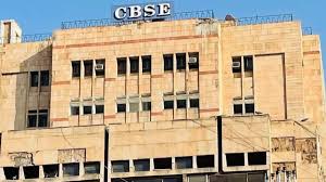CBSE ಕ್ಯಾಂಪಸ್‌