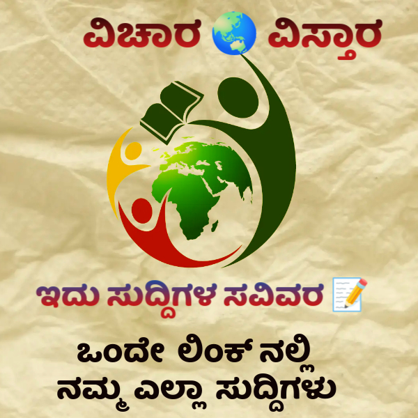 education-logo-Made-with-PosterMyWall-1-1 (1)