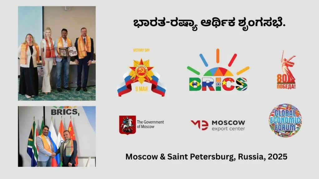 satish-kumar-seena-relcko-1