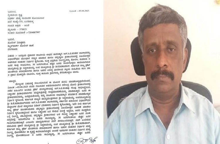 ಸ್ನೇಹಮಯಿ ಕೃಷ್ಣ