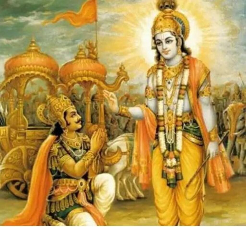 ಭಗವದ್ಗೀತೆ