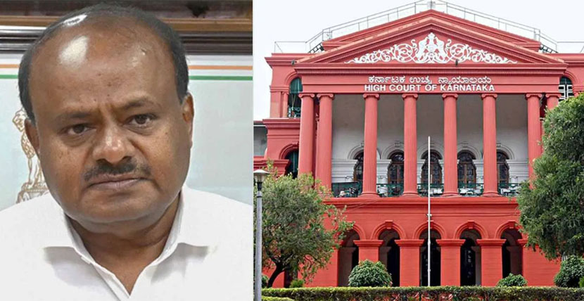 ಭೂ ಕಬಳಿಕೆ ಆರೋಪ: ಹೆಚ್​ಡಿ ಕುಮಾರಸ್ವಾಮಿಗೆ ಬಿಗ್ ರಿಲೀಫ್ ನೀಡಿದ ಹೈಕೋರ್ಟ್