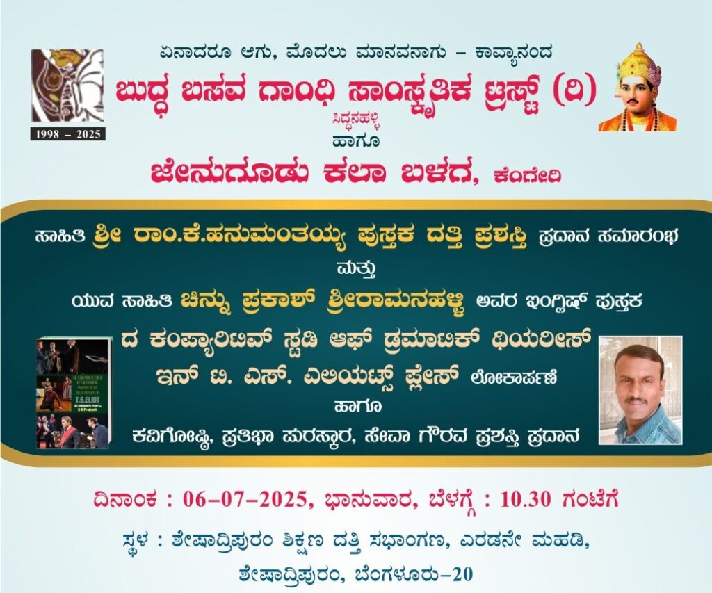 WhatsApp Image 2025-06-26 at 12.54.34 PM