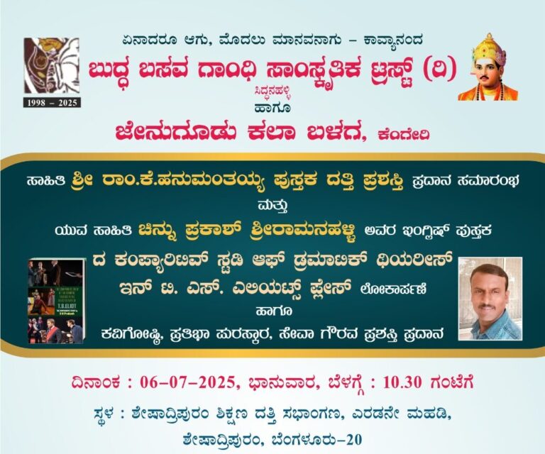 WhatsApp Image 2025-06-26 at 12.54.34 PM