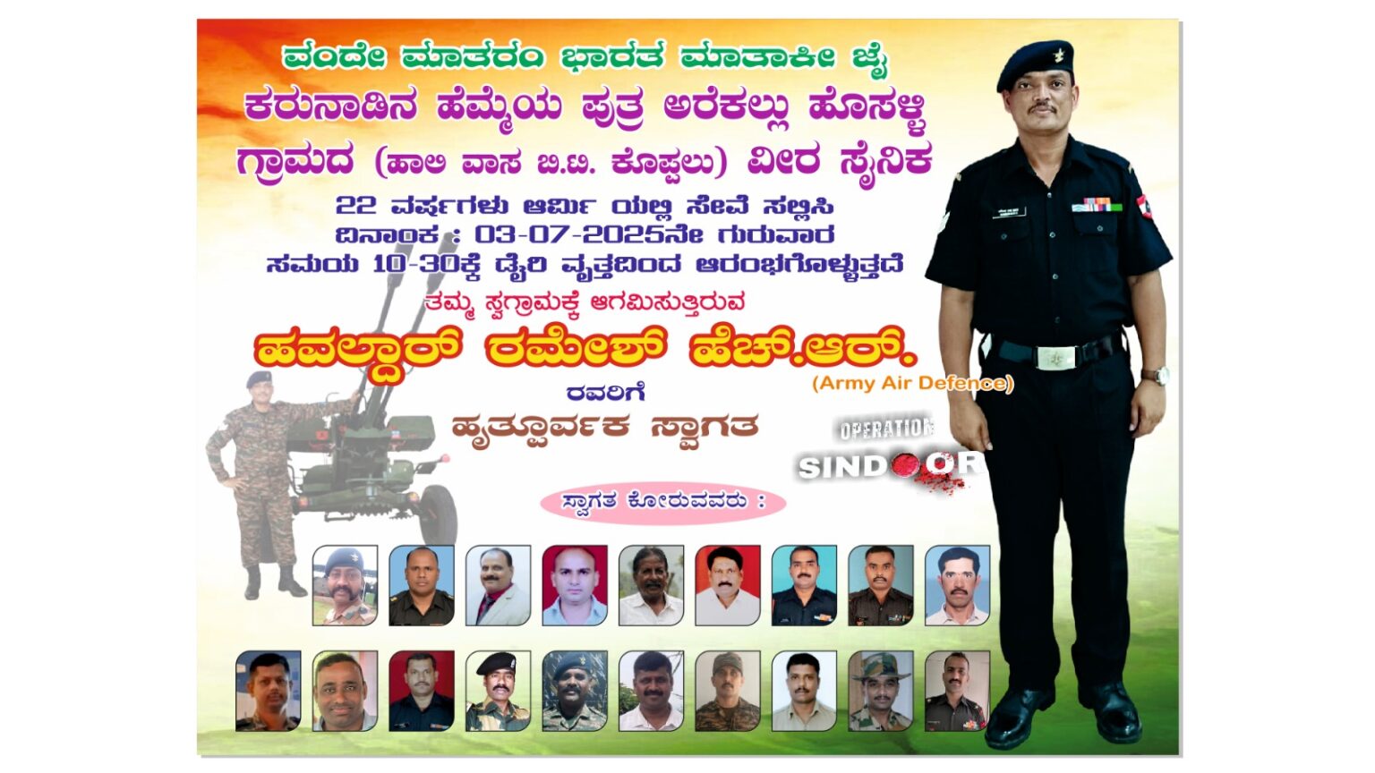 WhatsApp Image 2025-06-29 at 8.05.15 PM