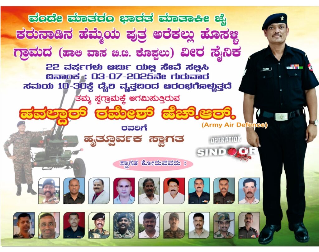 WhatsApp Image 2025-06-29 at 8.05.15 PM