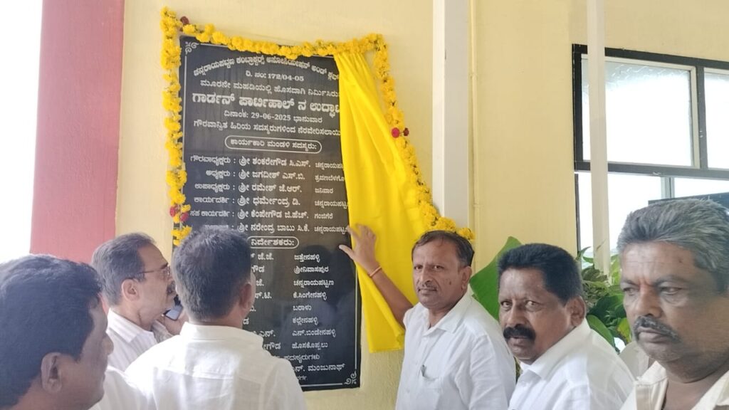 WhatsApp Image 2025-06-30 at 11.19.59 AM