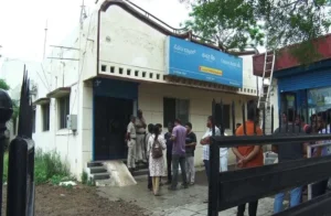 ಕೆನೆರಾ ಬ್ಯಾಂಕ್