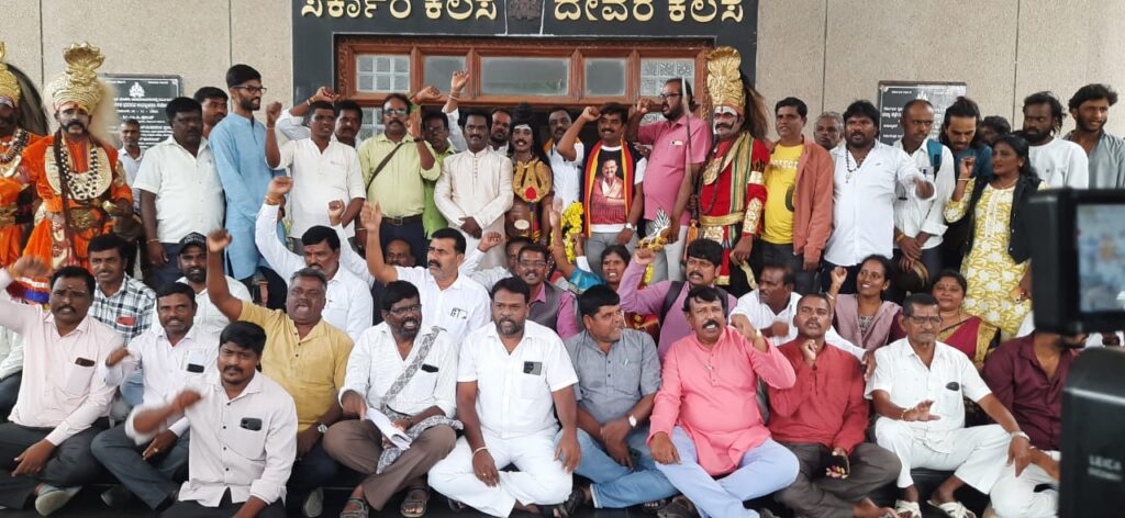 ದಸರಾ ಆಚರಿಸುವಂತೆ ಒತ್ತಾಯಿಸಿ ಜಿಲ್ಲಾ ಕಲಾವಿದರ ಒಕ್ಕೂಟದಿಂದ ಪ್ರತಿಭಟನೆ
