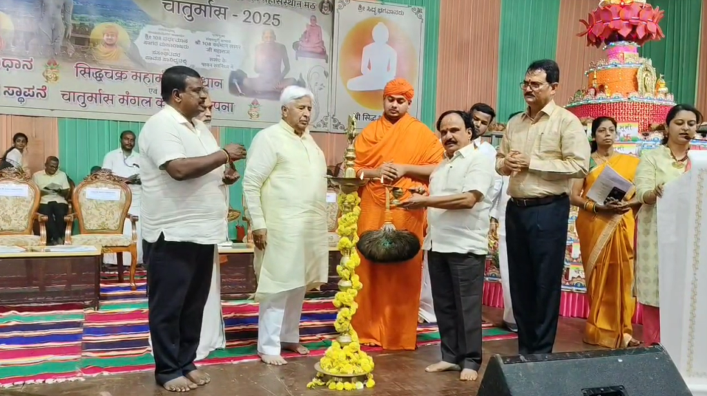 Screenshot 2025-07-10 194443