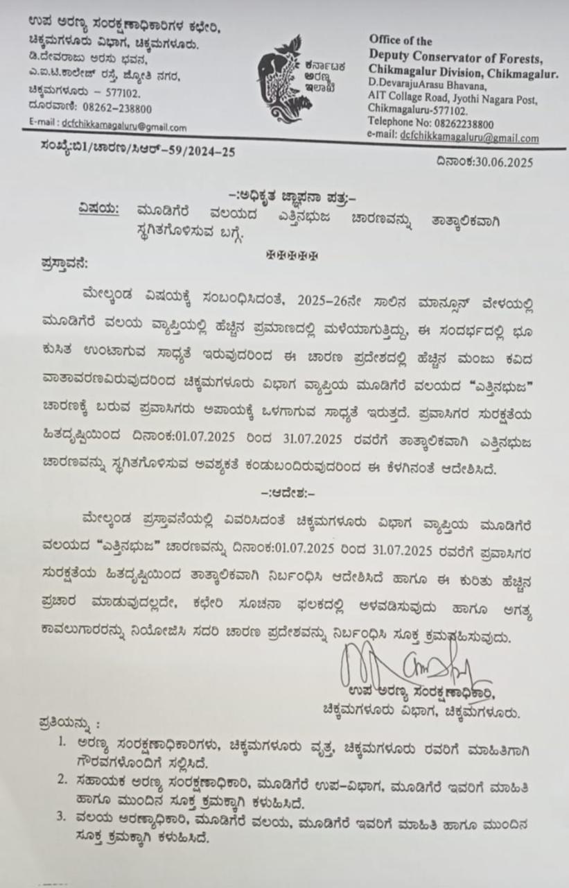 WhatsApp Image 2025-07-01 at 11.08.24 AM