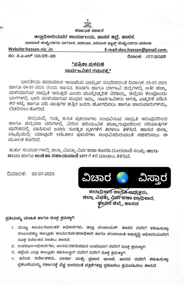 WhatsApp Image 2025-07-03 at 3.17.49 PM