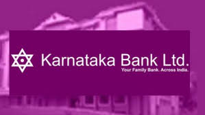 ಕರ್ನಾಟಕ ಬ್ಯಾಂಕ್