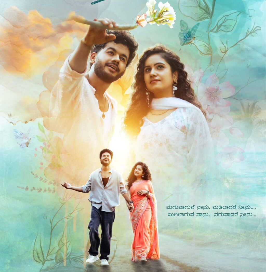 WhatsApp Image 2025-08-07 at 18.26.03_311307b5