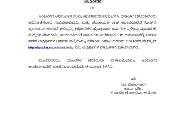 WhatsApp Image 2025-08-07 at 6.23.48 PM