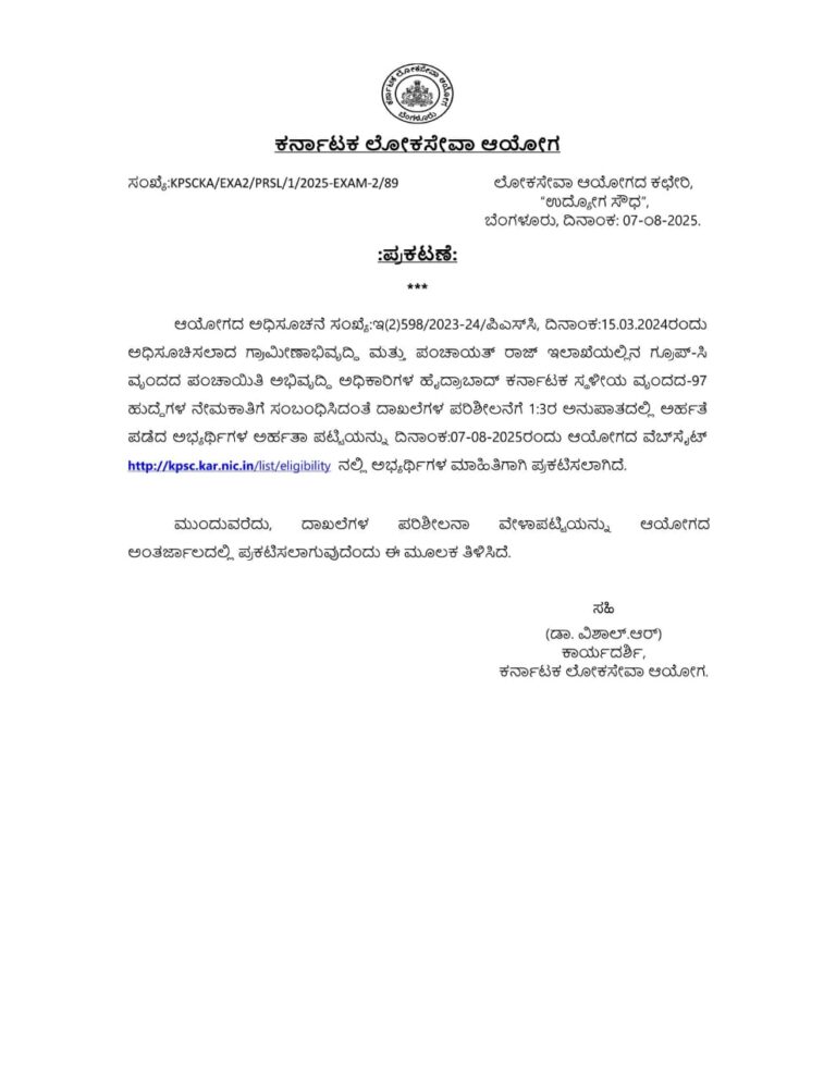 WhatsApp Image 2025-08-07 at 6.23.48 PM