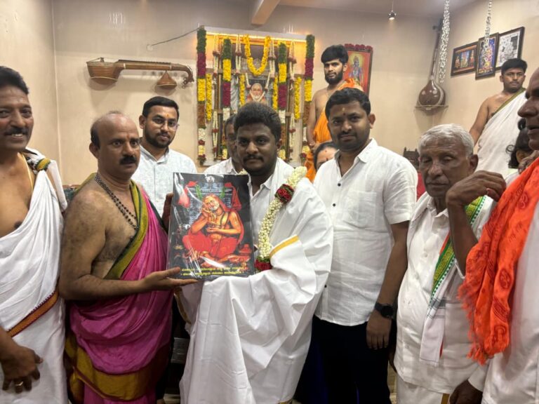 WhatsApp Image 2025-08-12 at 4.28.16 PM