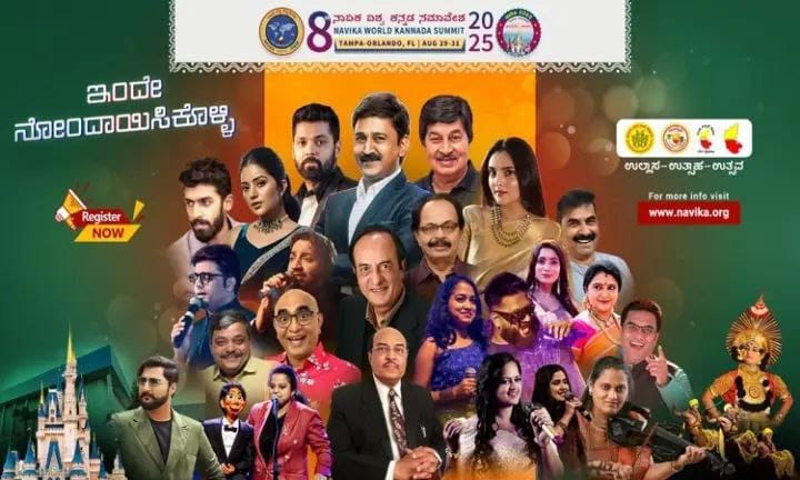 WhatsApp Image 2025-08-23 at 9.30.53 PM