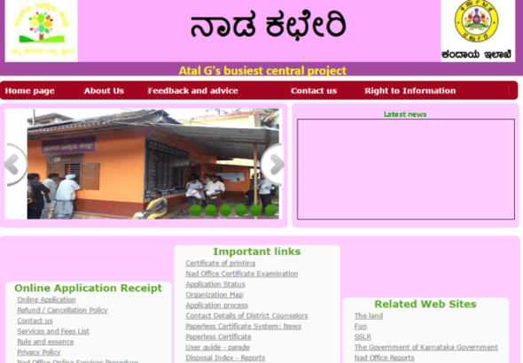 Nadakacheri-Home-Page