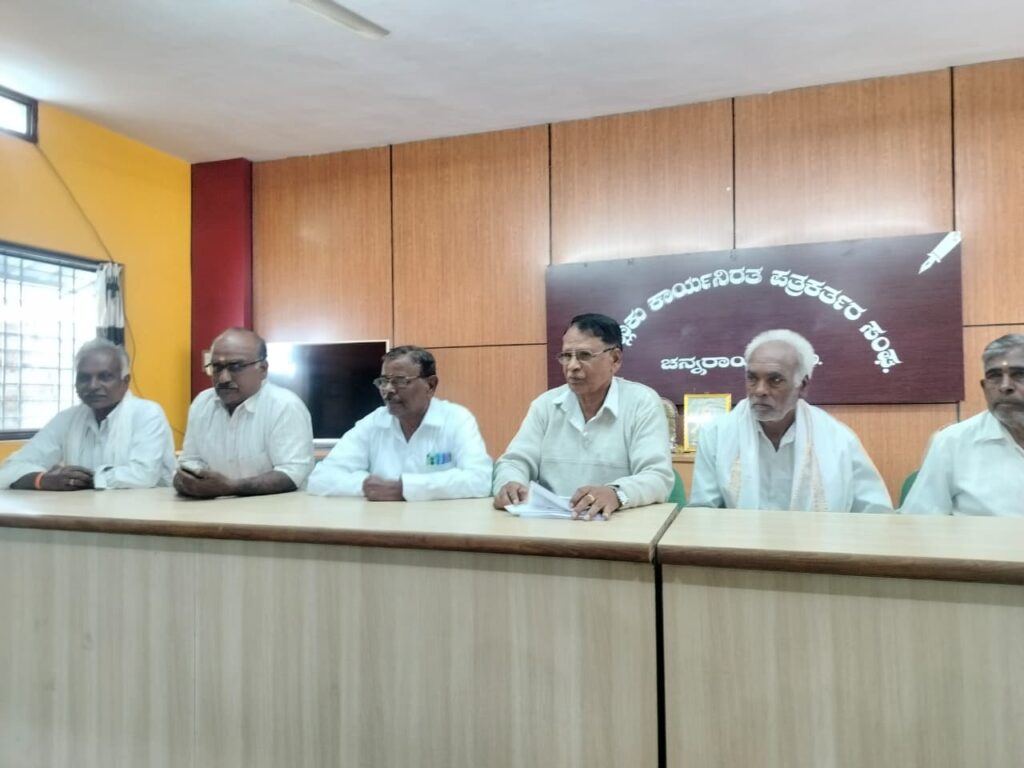 Channarayapattana etha neeraavari sabhe