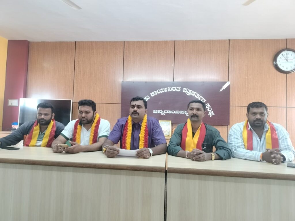 channarayapattana shivarshaka sanga manavi