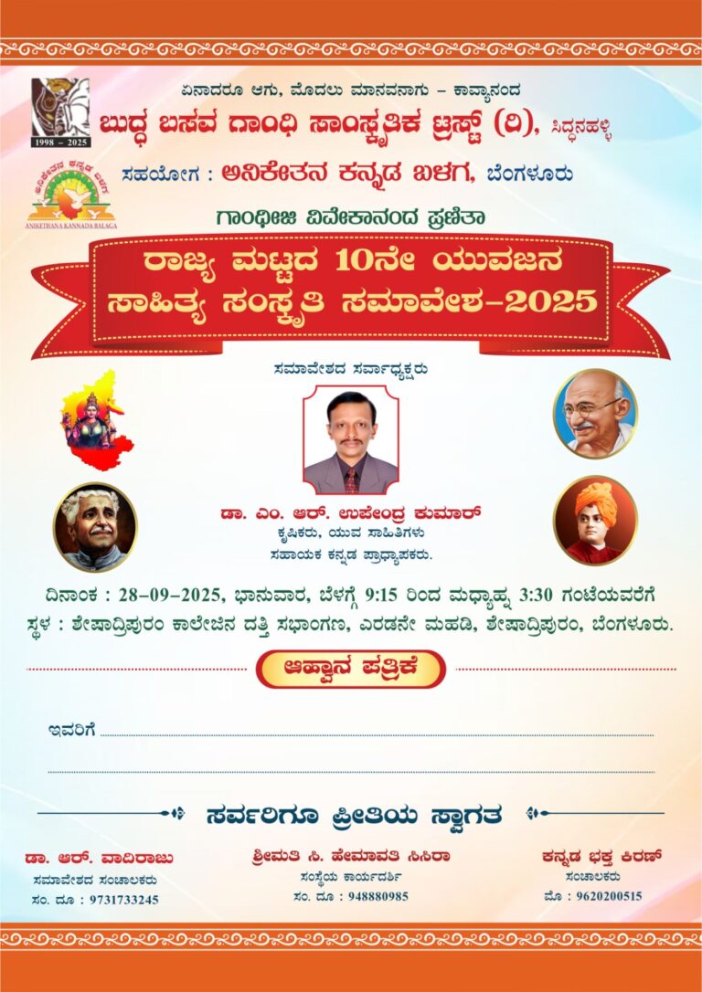 WhatsApp Image 2025-09-23 at 9.50.33 PM