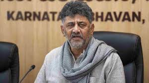 ಡಿಕೆ ಶಿವಕುಮಾರ್