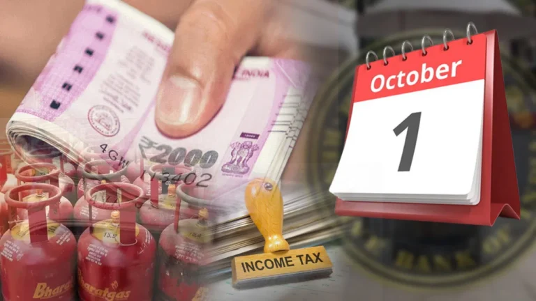 ಅಕ್ಟೋಬರ್ 1ರಿಂದ ಹೊಸ ನಿಯಮ ಜಾರಿ