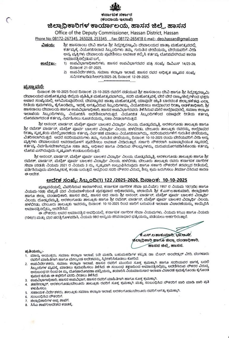 IMG-20251010-WA0124(1)