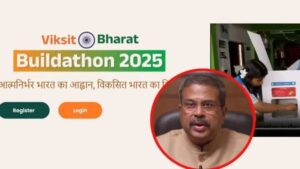 ನವದೆಹಲಿ: ರಾಷ್ಟ್ರದ ಯುವಜನತೆಗೆ ಕೇಂದ್ರ ಸಚಿವ ಧರ್ಮೇಂದ್ರ ಪ್ರಧಾನ್ ಕರೆ — ‘ವಿಕಸಿತ್ ಭಾರತ್ ಬ್ಯುಲ್ಡಥಾನ್ 2025’ ನಲ್ಲಿ ಭಾಗವಹಿಸಿ