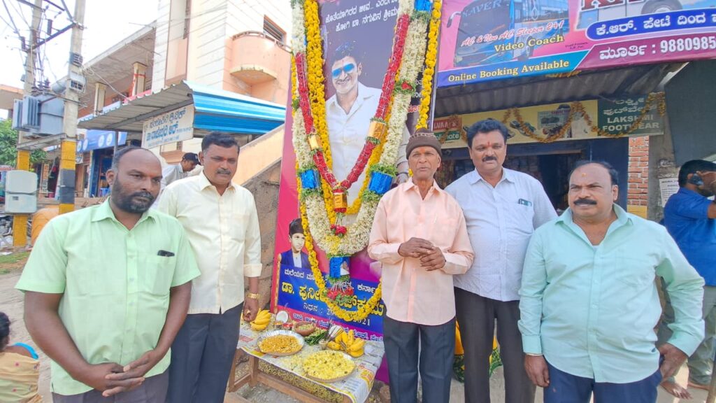 WhatsApp Image 2025-10-29 at 11.20.47 PM