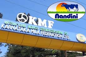 ಕೆಎಂಎಫ್