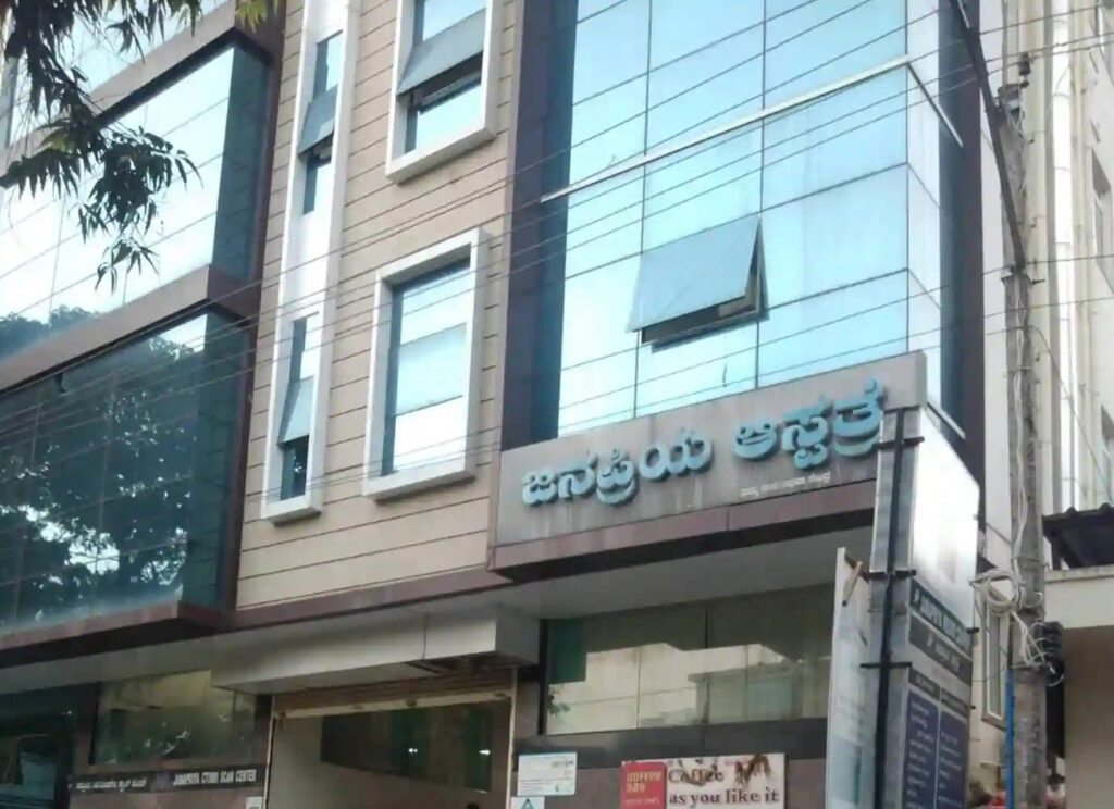 1670557635340_HospitalProfileImage_janapriya-hospital-kr-puram-hassan-hassan-hospitals-136x07sdob
