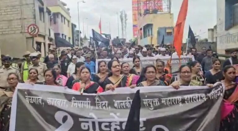 ರಾಜ್ಯೋತ್ಸವದ ವೇಳೆ ಎಂಇಎಸ್‌ ಕರಾಳ ದಿನಾಚರಣೆ – 150 ಜನರ ವಿರುದ್ಧ ಎಫ್‌ಐಆರ್‌