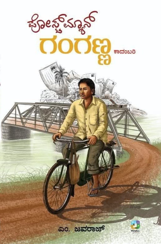 WhatsApp Image 2025-11-11 at 4.18.47 PM