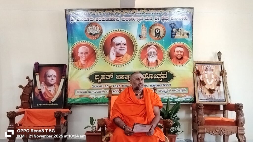 WhatsApp Image 2025-11-21 at 3.28.09 PM